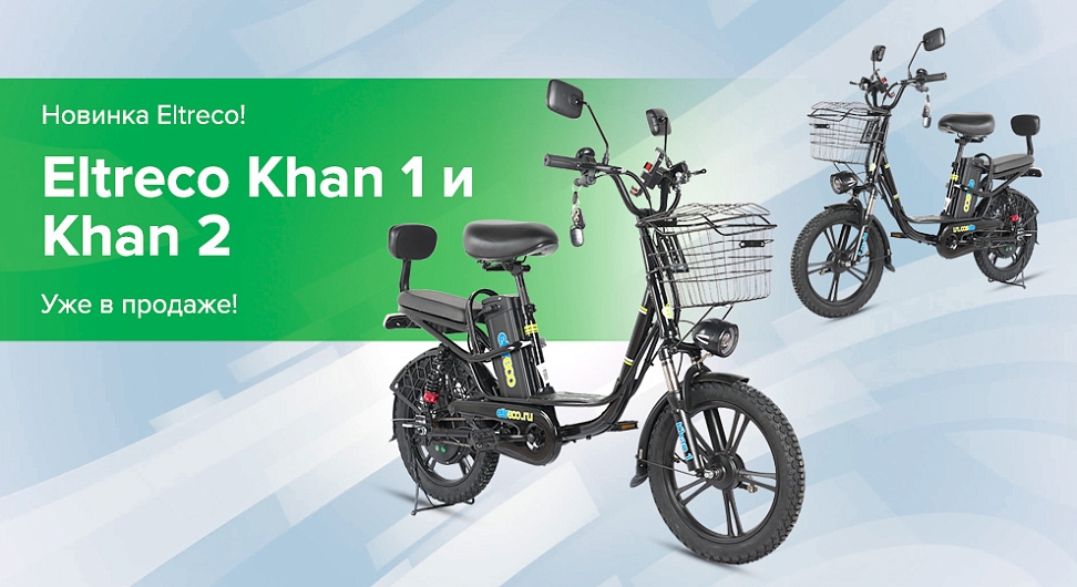 Eltreco Khan 1 и Khan 2