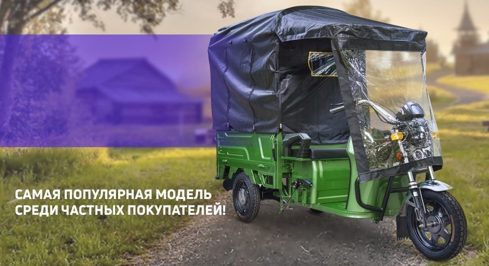 Rutrike Вояж К1