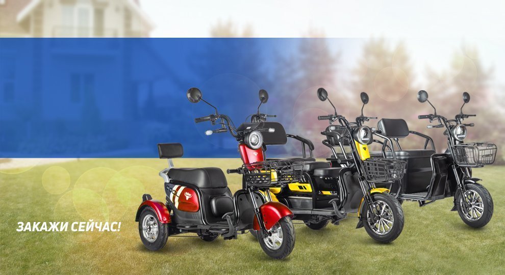 Пассажирские трициклы Rutrike