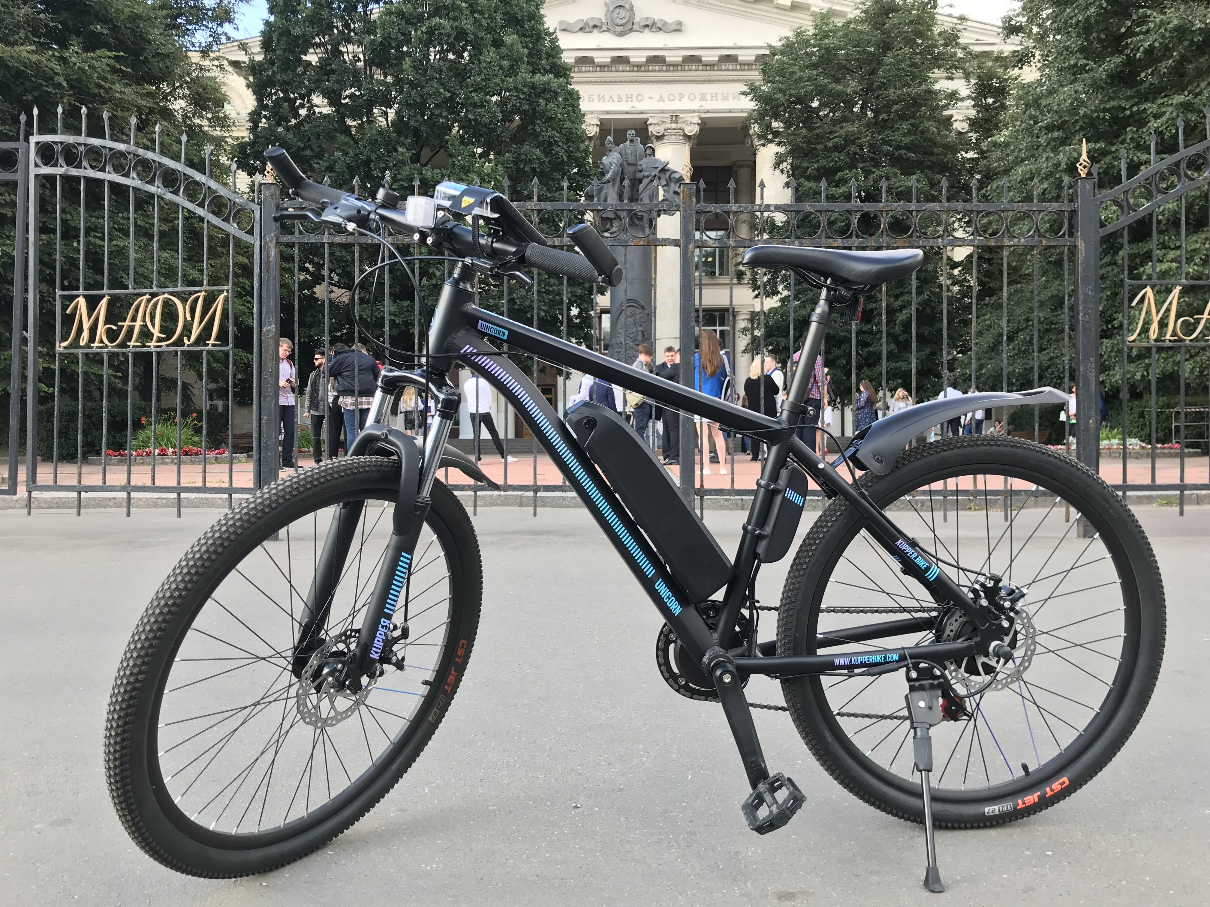 «На работу на велосипеде» — Kupper Unicorn