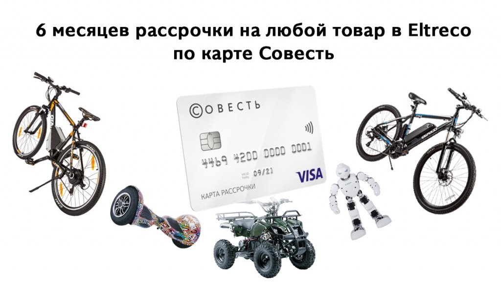Sovest_land.jpg Sovest_land.jpg