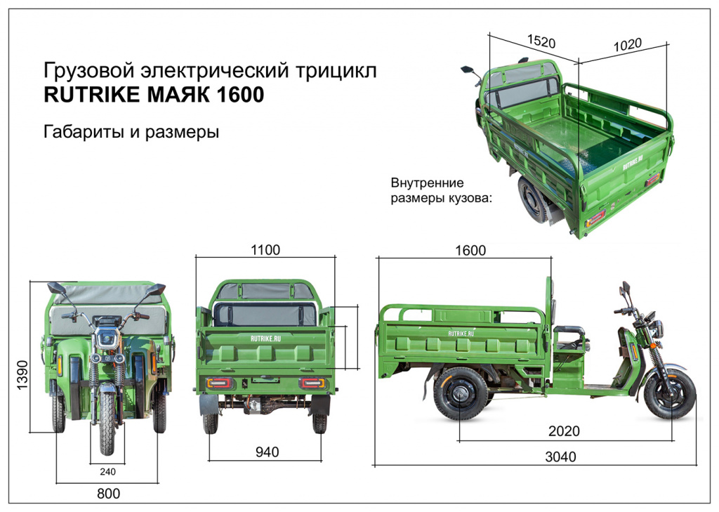 Mayak_1600_sizes.jpg