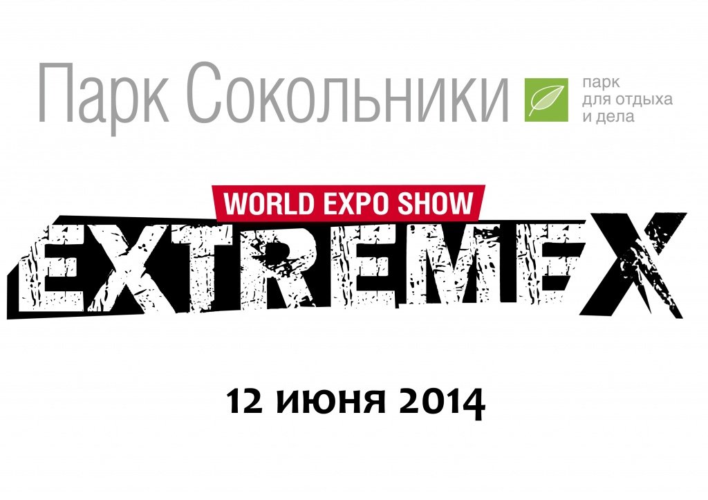 EXTREMEX World Expo Show 2014