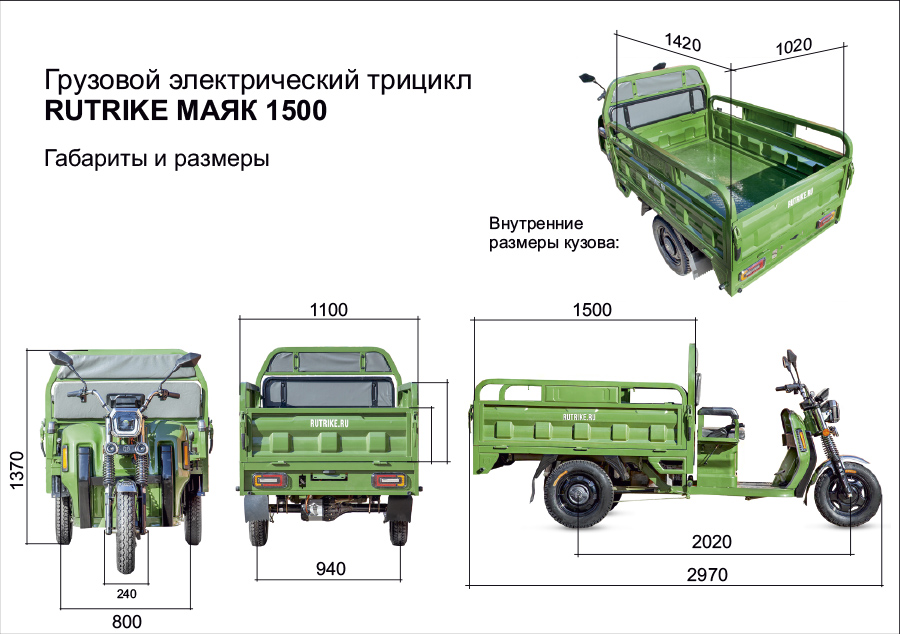 Mayak_1500_sizes.jpg