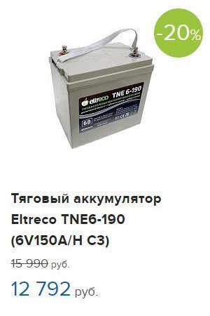 tne6-190 tne6-190