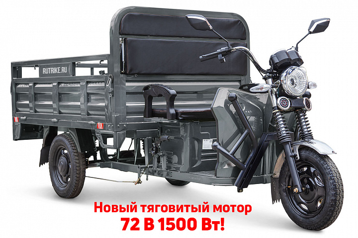 картинка Грузовой электротрицикл Rutrike D4 NEXT 1800 72V1500W от магазина Eltreco