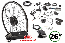 мотор-колесо (комплект) 36V 350W LCD 26" + АКБ 36V 10Ah (HL)