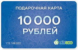 картинка Подарочная карта Eltreco, номинал 10000  магазин Eltreco являющийся официальным дистрибьютором в России 