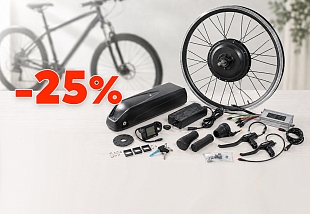АКЦИЯ - ЭЛЕКТРИФИКАЦИЯ -25% до 31 августа!